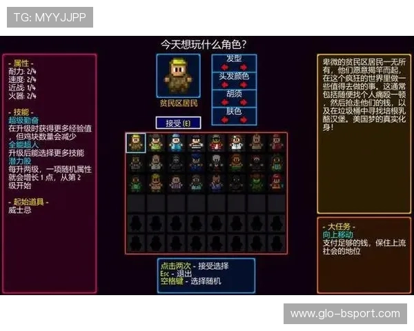 《宝石连击探险：挑战智慧与速度的连线战斗游戏》